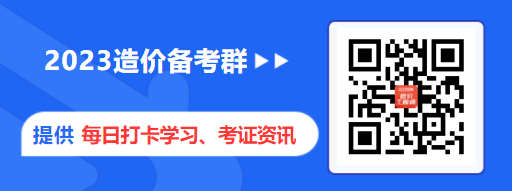 新闻页加群.png