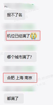 期货报名截图2.png