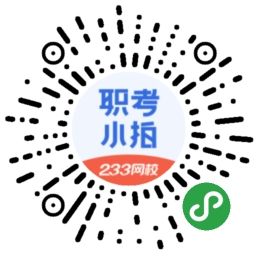 证券从业报名照片处理