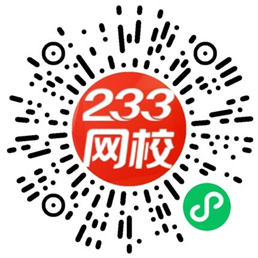 2021证券备考微信交流