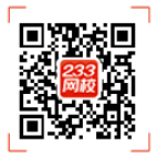 二级建造师题库APP