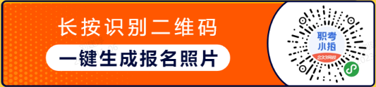 报名照片.png