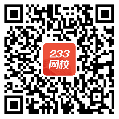 期货从业报考信息查询