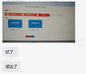 期货报名截图2.jpg