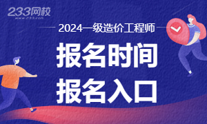 资讯专题广告-考试报名事项全解(标题可改)-300_181.jpg