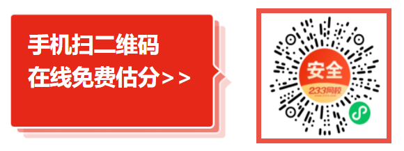 2023注册安全工程师真题答案.png