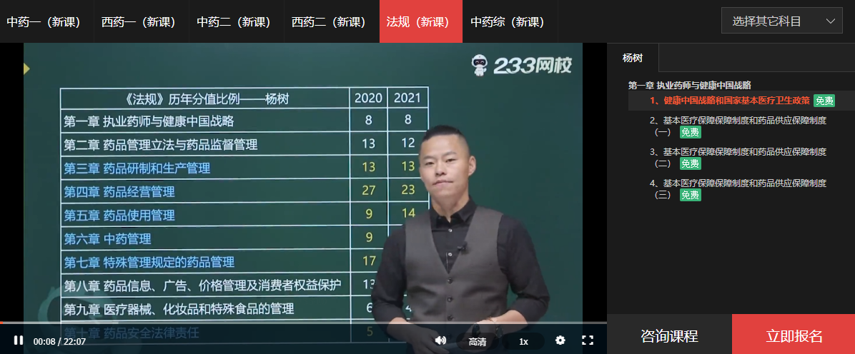 betway88必威官网试听课程.png