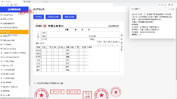 出纳实训-存现业务实操要点，适合零基础新手小白