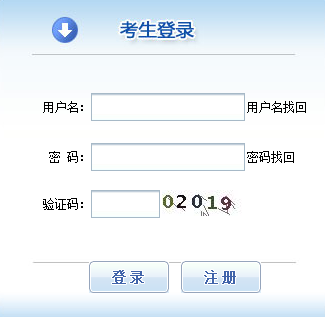 全国2016年一级建造师报名入口