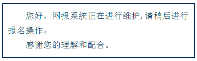 2016年一级建造师报名为何还没开始？