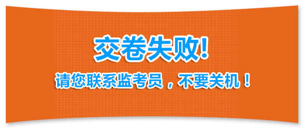 2016年度全国经济专业技术资格电子化考试操作指南8.png